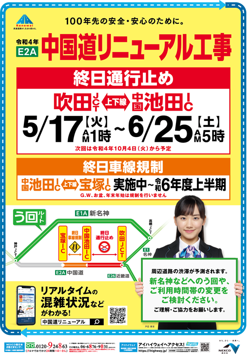 リーフレット