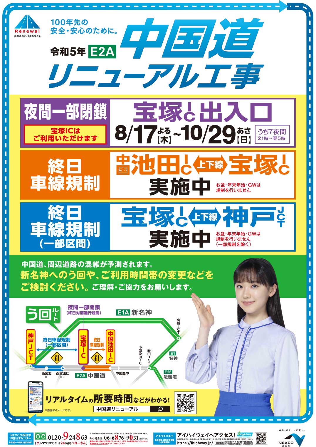ポスター